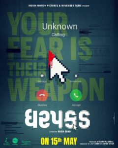 A Call You Can’t Ignore: Thriller ‘Dharpakad’ Hits Screens on May-15.