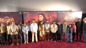 Gujarati Cinema Prepares for a Cinematic Treat with the Upcoming Release of “DAMRU”