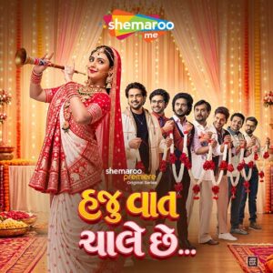 Every Episode, a New Groom: ShemarooMe’s ‘Haju Vaat Chaale Che’ Premieres 22nd October, Starring Jhanvi Gurnani and Raunaq Kamdar