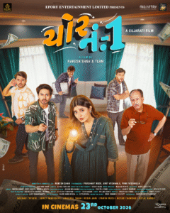 Chor No. 1 Review: A Wholesome, Fun-Filled Caper That Delivers Easy Weekend Laughs